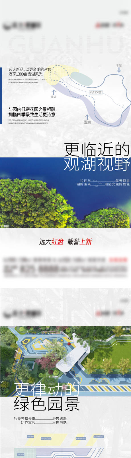 源文件下載【地產(chǎn)社區(qū)景觀配套單圖】編號(hào)：20230619182929553