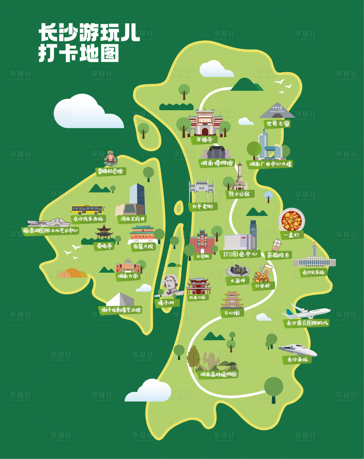 源文件下载【享设计】搜索编号：81560017124079480【长沙打卡游玩地图 】
