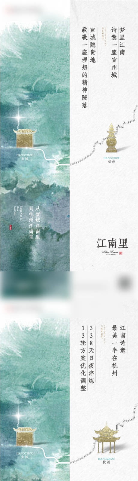 源文件下载【享设计】搜索编号：31930017539018065【地产入市形象海报】