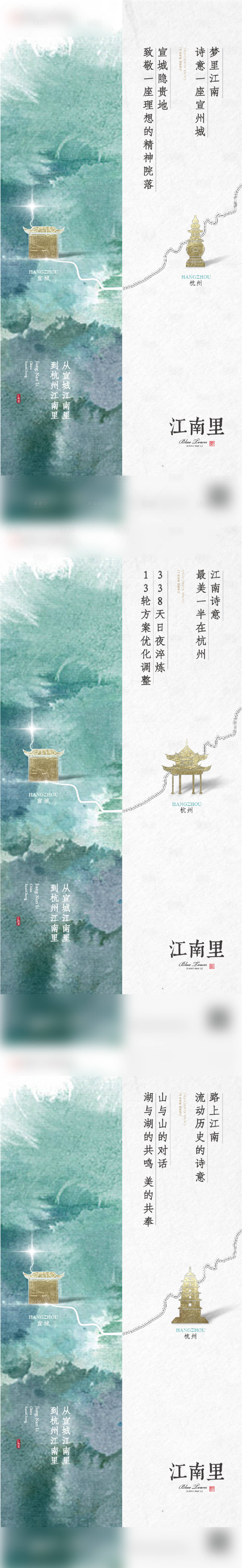 源文件下载【地产入市形象海报】编号：31930017539018065