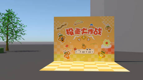 源文件下載【地產互動游戲DP美陳】編號：25990017701709252