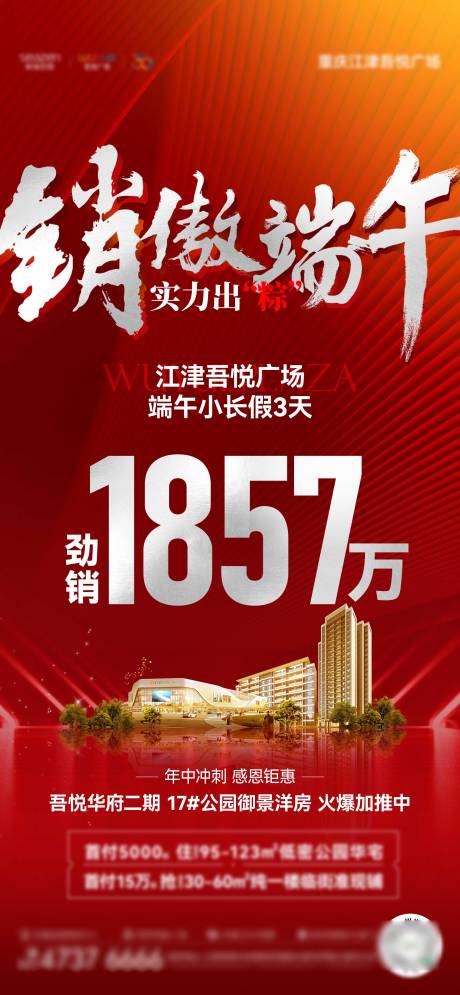 源文件下載【享設計】搜索編號：24620017581868868【熱銷單】
