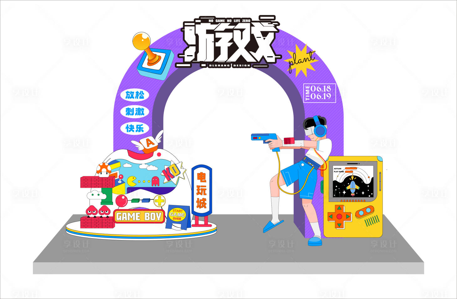 源文件下載【享設計】搜索編號：87410017530879887【游戲活動龍門】