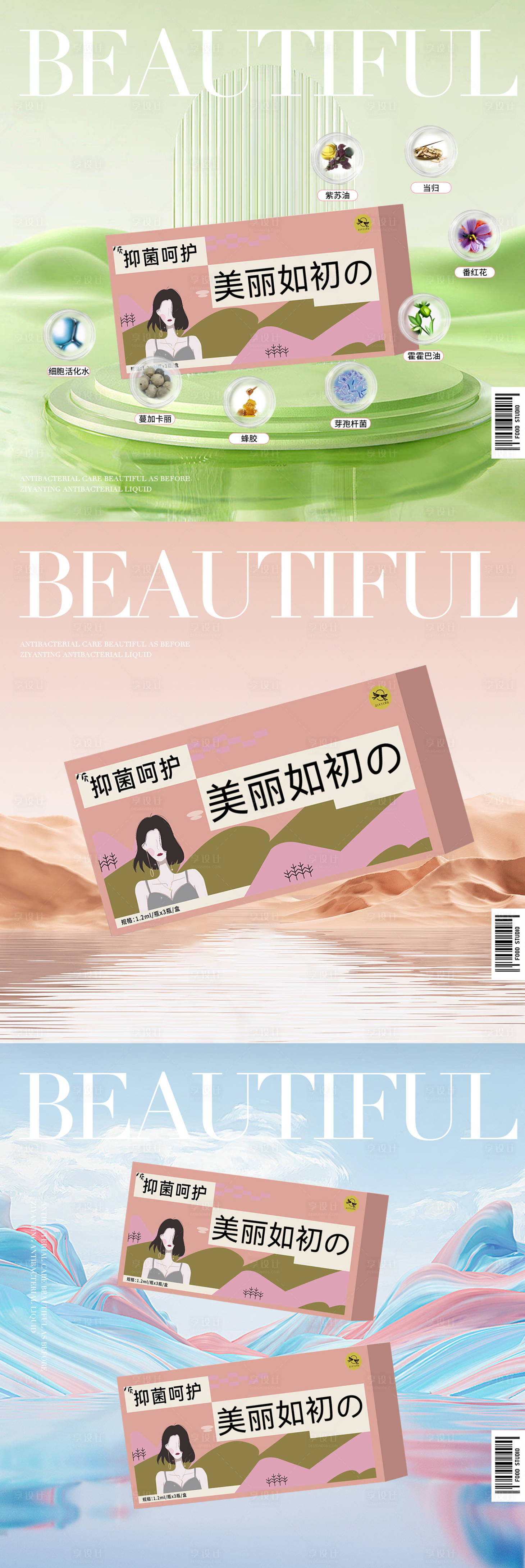 源文件下载【主图】编号：31330017075363356