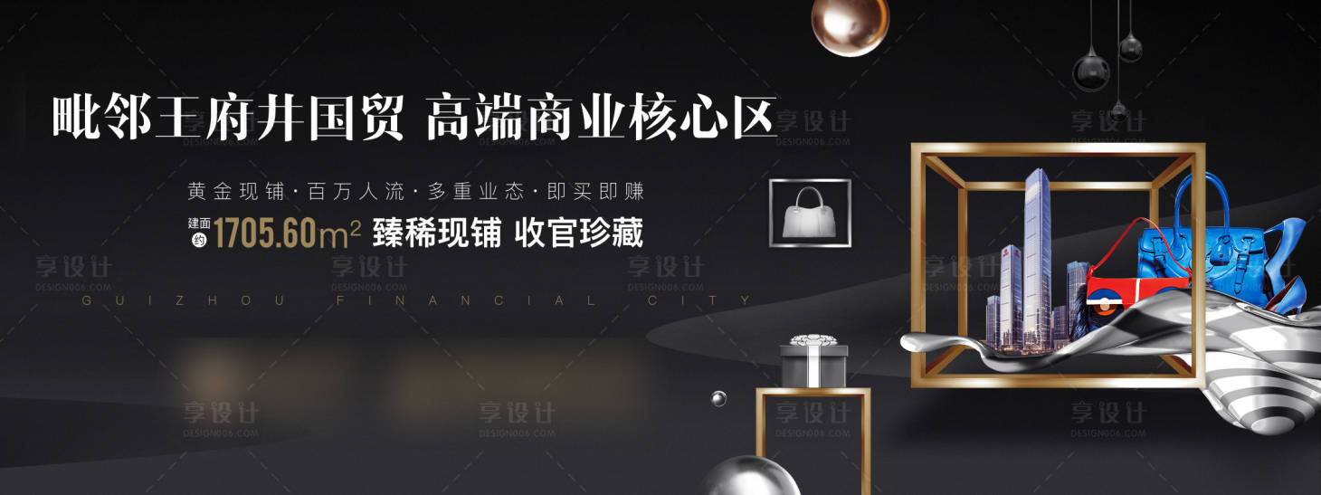 源文件下载【商业背景板】编号：14300017288473329