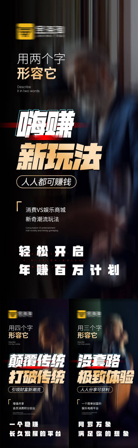源文件下载【活动招商海报】编号：59210017237362359