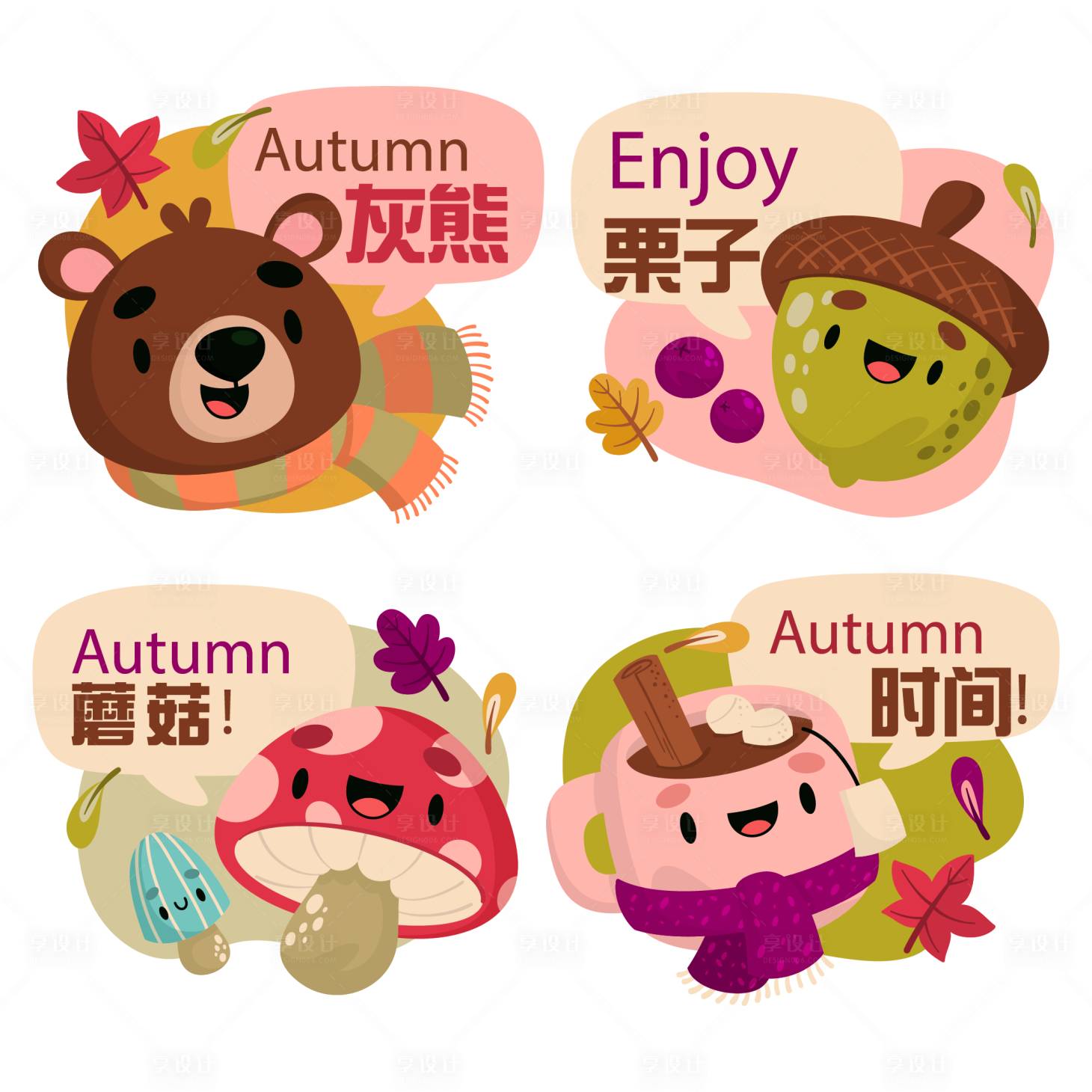 源文件下載【享設(shè)計(jì)】搜索編號(hào)：88460017618753544【貼紙 】