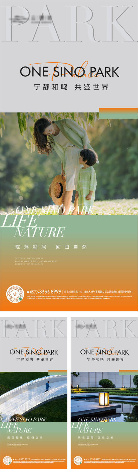 源文件下載【享設計】搜索編號：92280017164608791【價值點單圖】