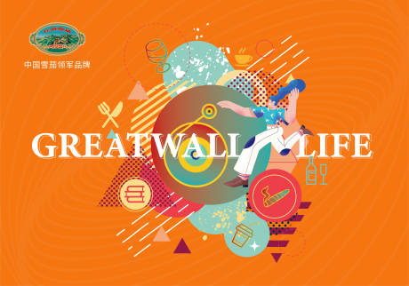 源文件下载【享设计】搜索编号：20290017369195839【创意主画面海报设计】