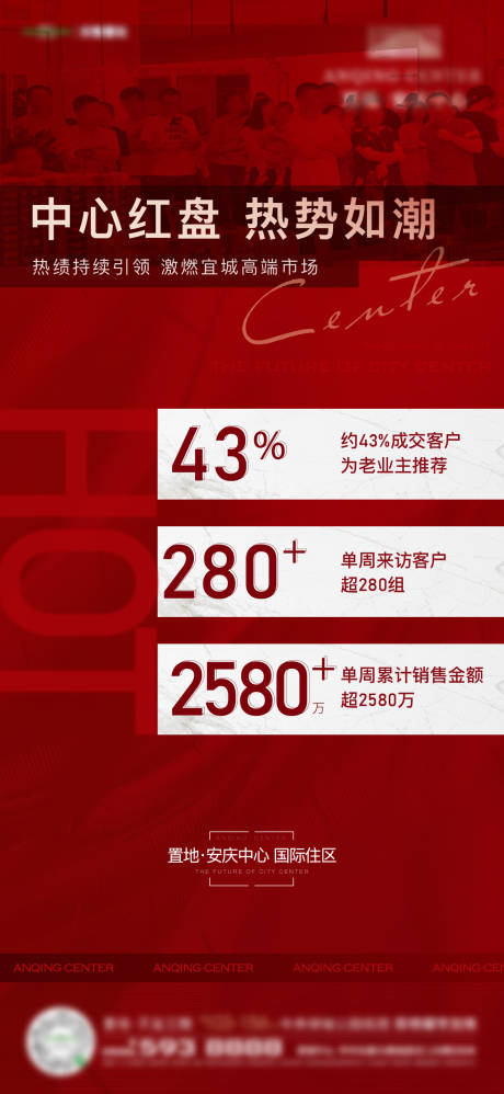 源文件下載【熱銷單圖】編號：10840017139043013