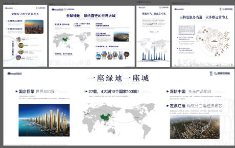 源文件下载【地产展厅品牌墙背景板】编号：21040017614482201