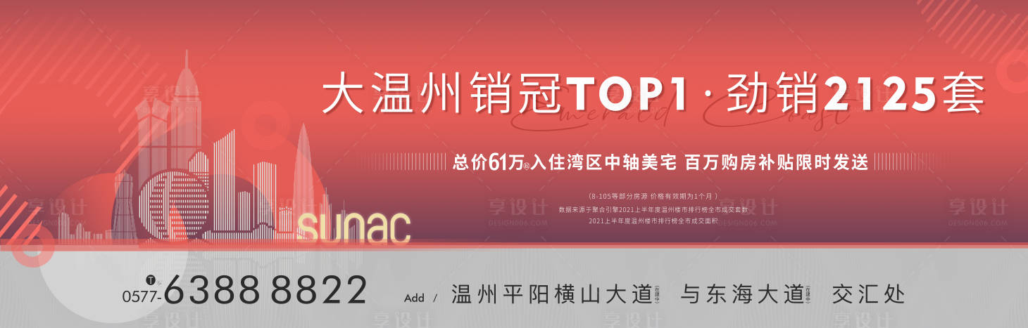 源文件下載【享設(shè)計(jì)】搜索編號(hào)：72800017372788842【主畫面】