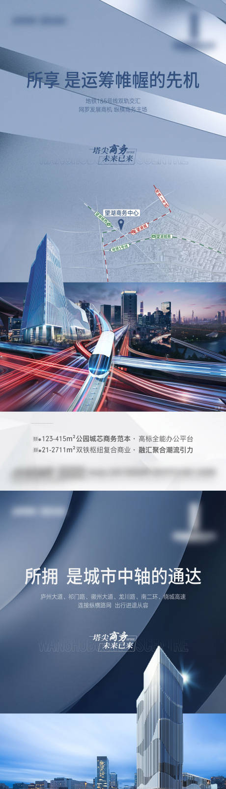 源文件下载【写字楼稿子】编号：88960017436586439