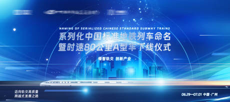 源文件下載【享設(shè)計(jì)】搜索編號(hào)：46480017426265231【藍(lán)色科技風(fēng)主視覺(jué)】