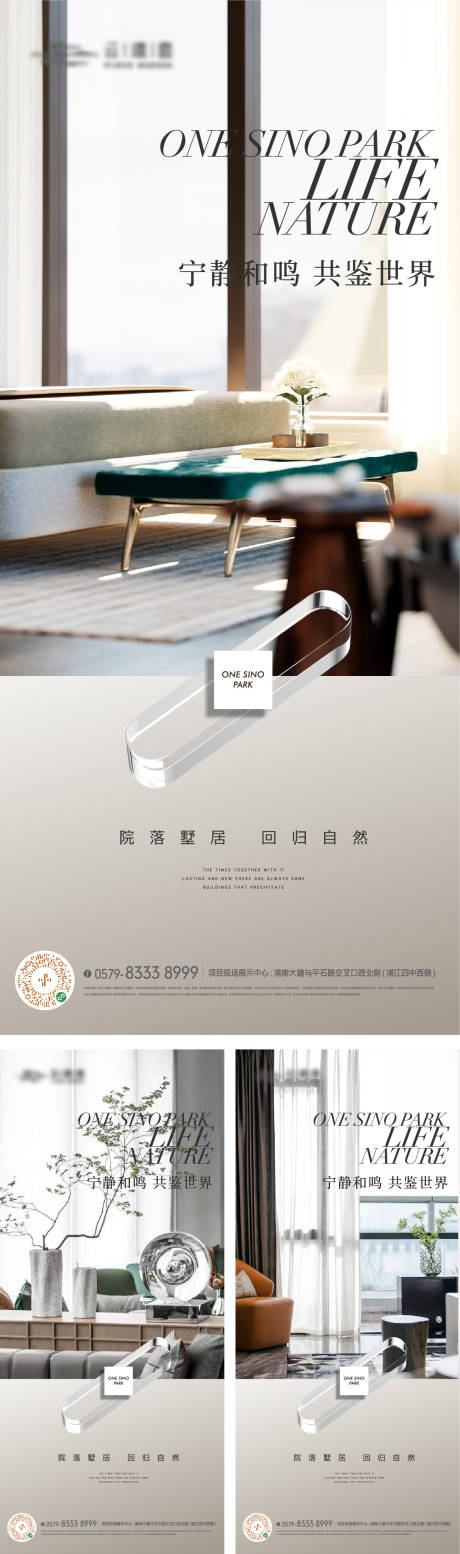 源文件下载【户型价值点海报】编号：71580017285741879