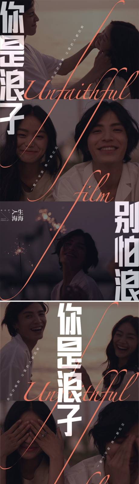源文件下载【享设计】搜索编号：41910017689805657【人物系列微信海报】