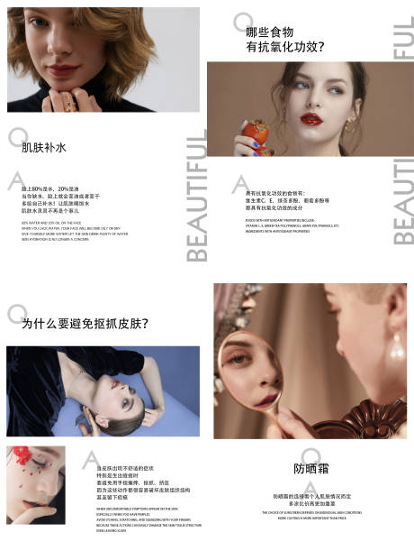 源文件下载【美业医美美容早安系列海报】编号：26840017557188800