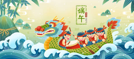 源文件下載【端午節(jié)賽龍舟插畫海報(bào)】編號(hào)：99210017134754158