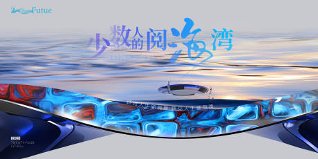 源文件下载【享设计】搜索编号：17020017238481994【高级质感提案主画面】