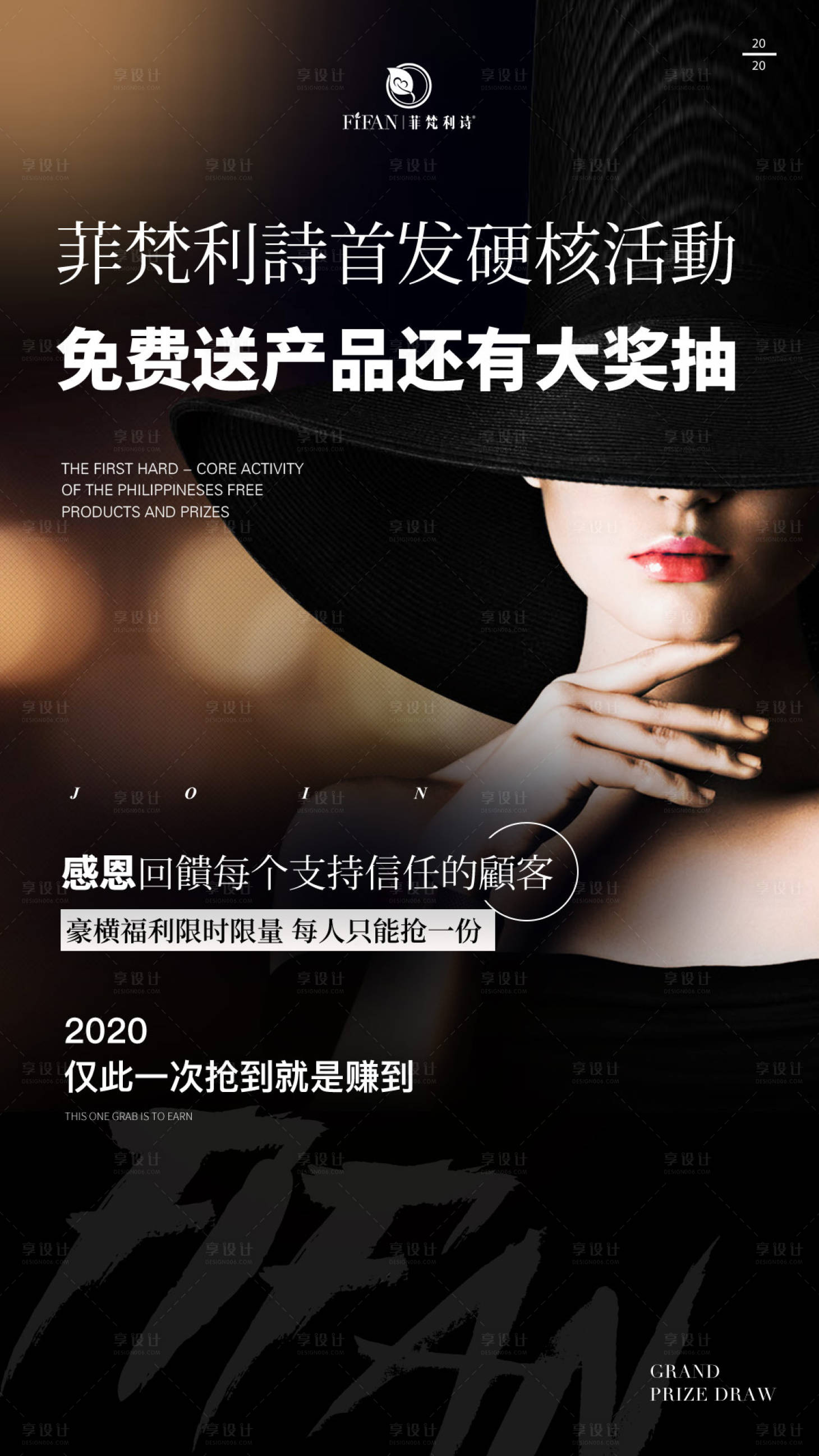 源文件下載【招商造勢(shì)宣傳海報(bào)】編號(hào)：33140017561861613