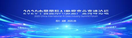 源文件下载【蓝色数字新能源背景】编号：22260017348829031
