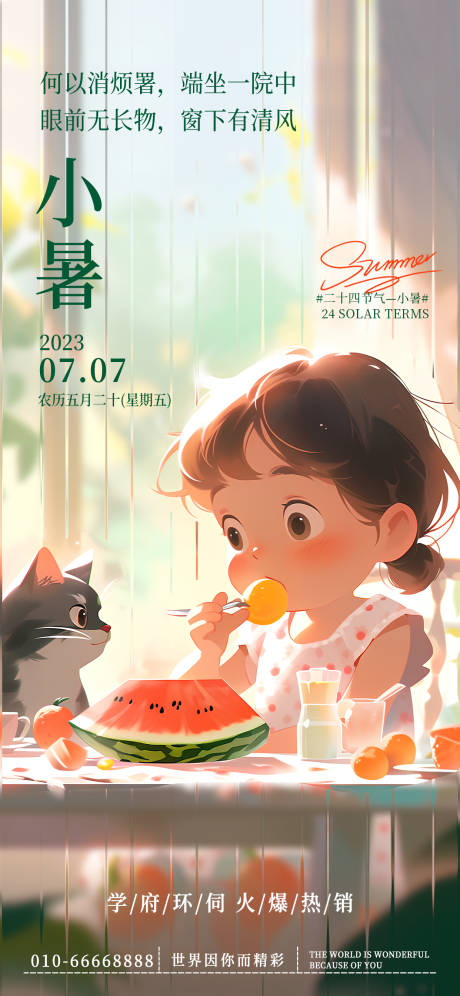 源文件下载【长虹玻璃 】编号：88210017489444283