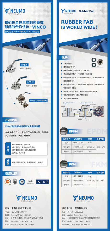 源文件下载【五金双折页】编号：98460017129229075