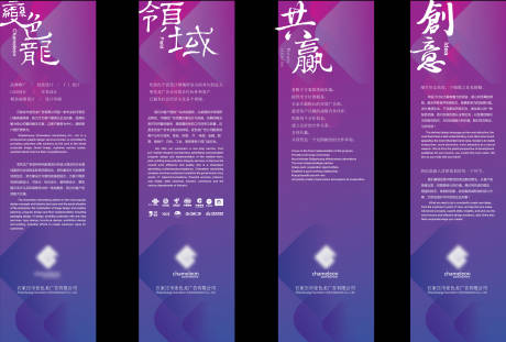 源文件下载【享设计】搜索编号：11060017266836592【展板】