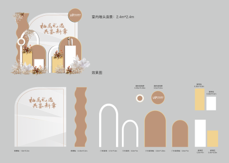 源文件下載【享設計】搜索編號：38890017184811786【室內高端造景美陳堆頭】