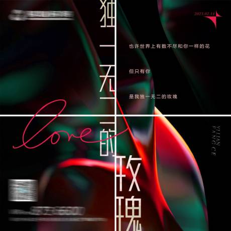 源文件下载【四宫格海报】编号：92450017085192355