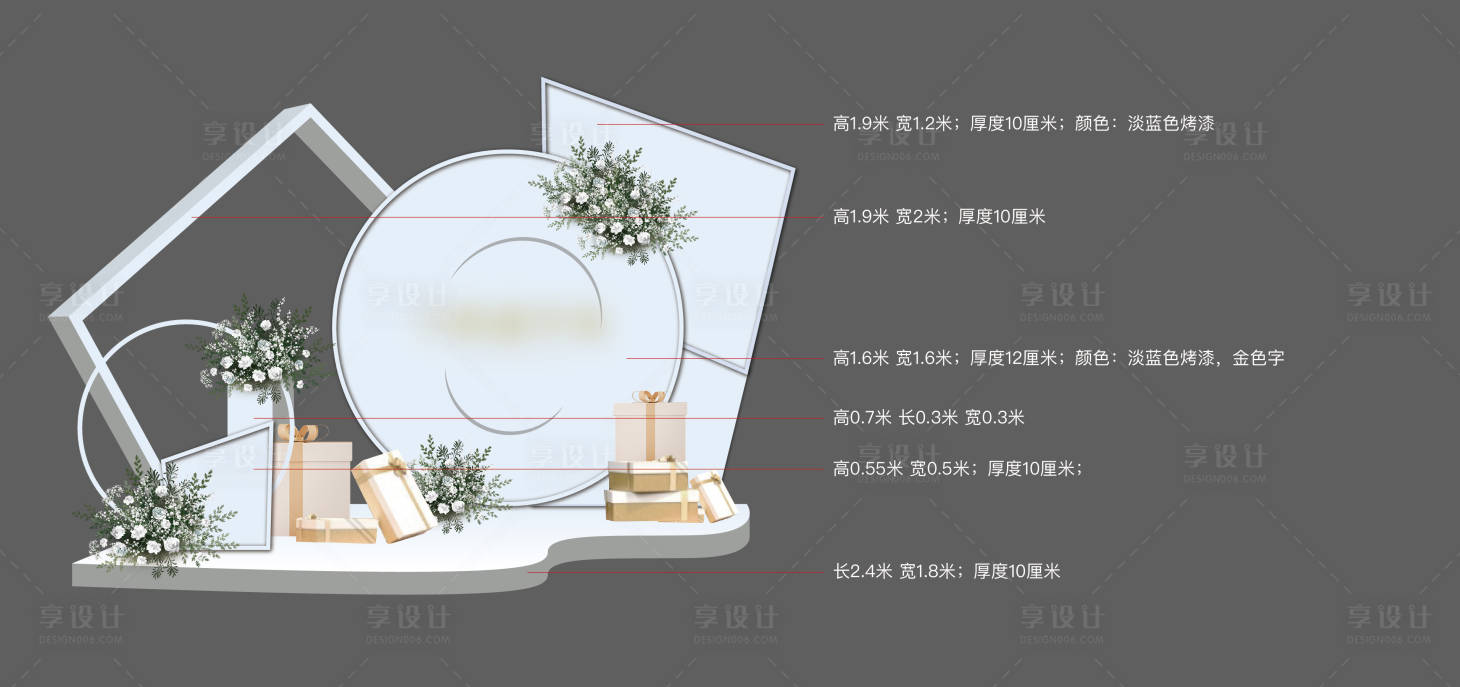 源文件下载【堆头 】编号：31420017247056727