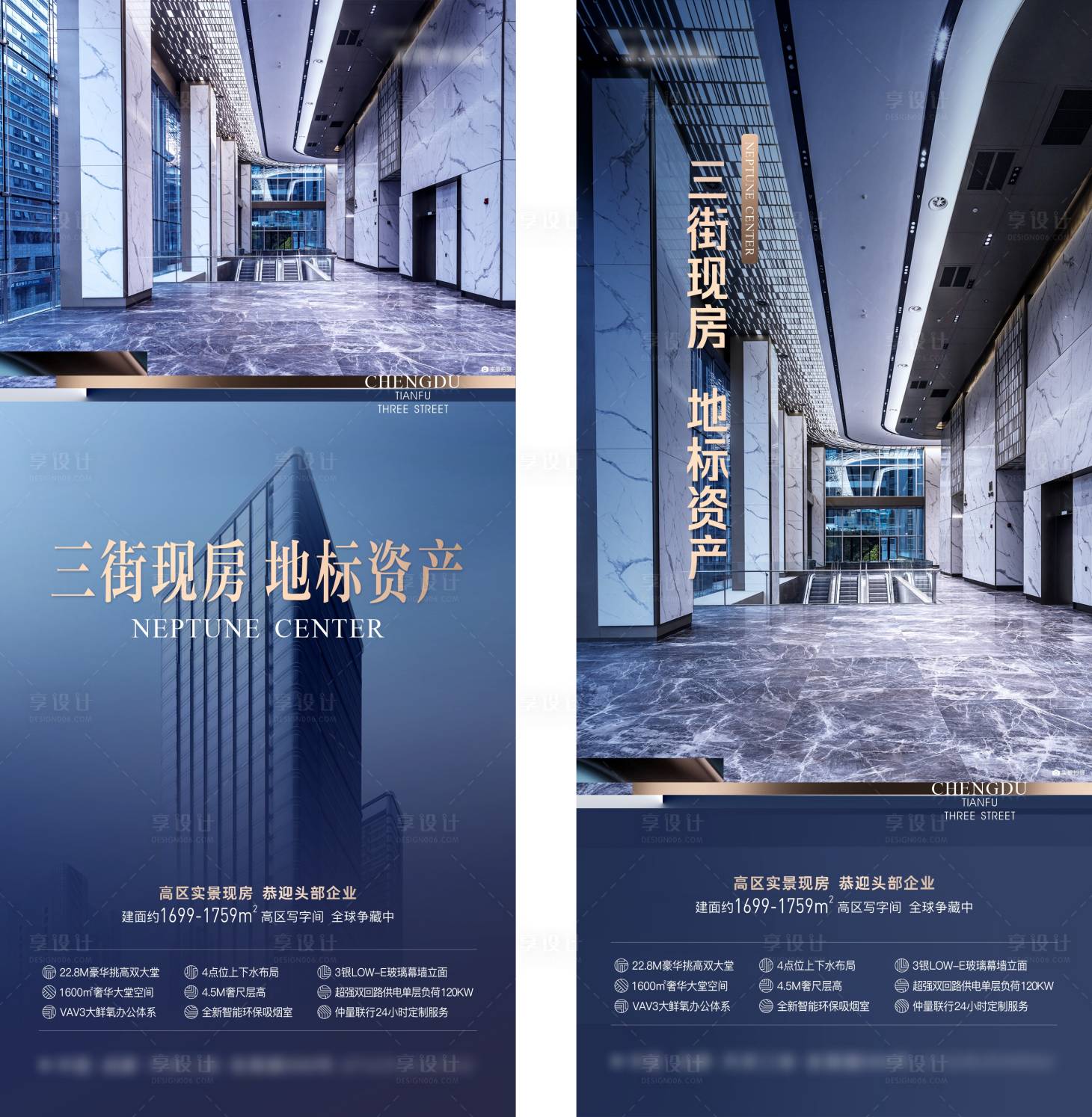 源文件下载【享设计】搜索编号：70010017446284756【写字楼现房地标资产单图】