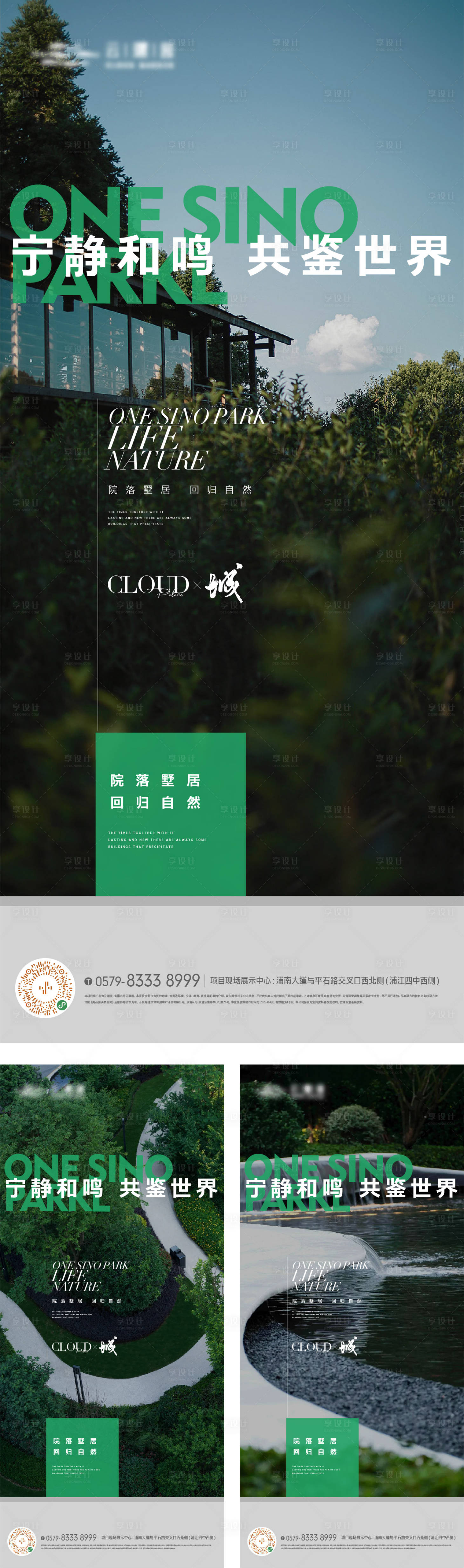 源文件下载【价值点单图】编号：19500017191484025