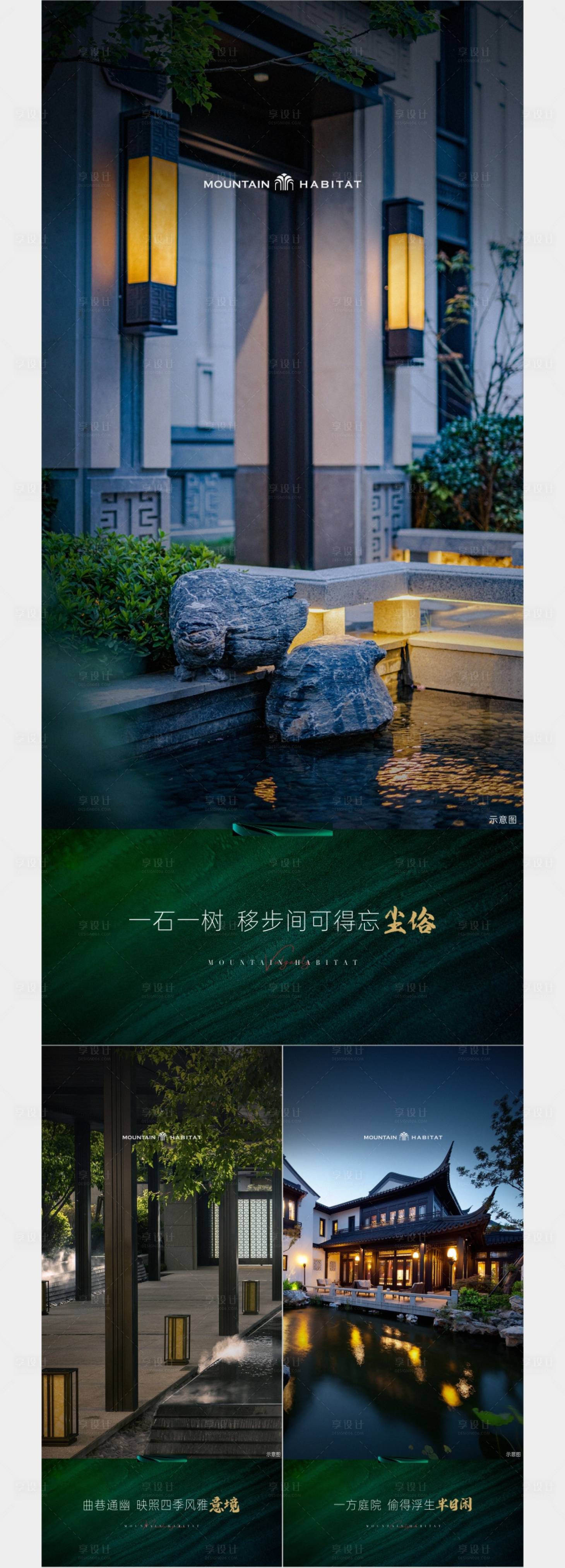 源文件下载【享设计】搜索编号：29960017191234582【地产别墅系列稿 】