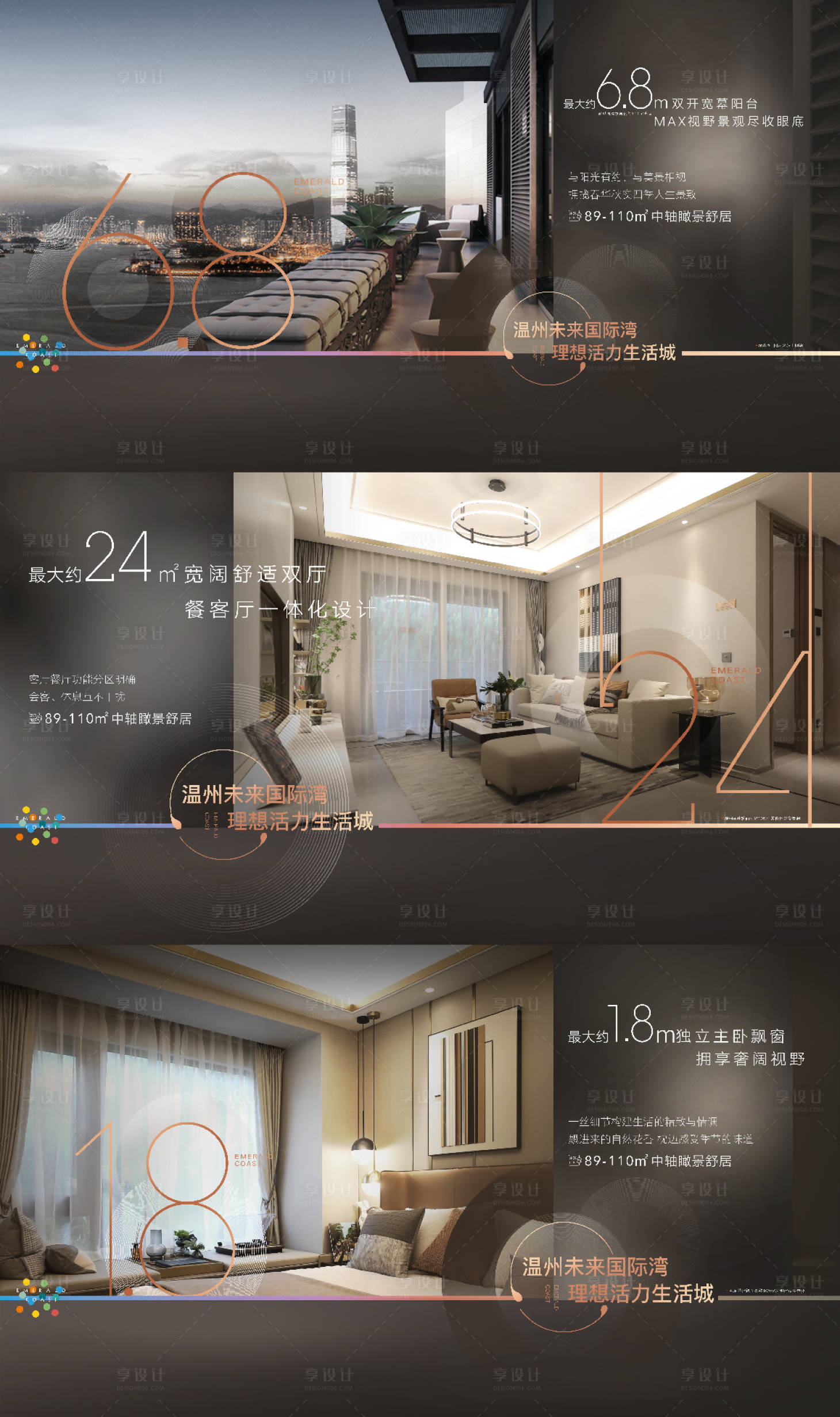 源文件下载【享设计】搜索编号：46830017374182012【价值海报】