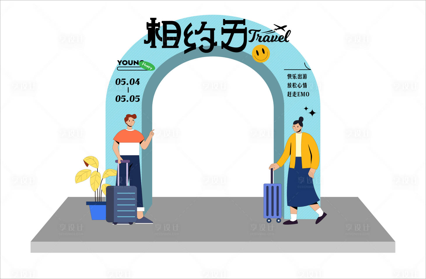 源文件下载【享设计】搜索编号：96320017096594731【相约五一活动拱门】