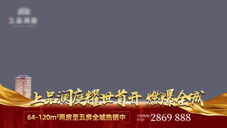源文件下载【开盘视频框】编号：19280017117234651