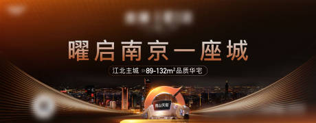 源文件下载【地产TOD天街商业主形象】编号：72120017264768277
