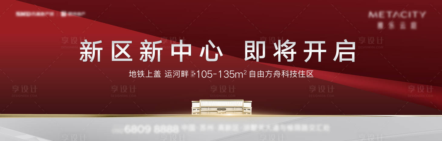 源文件下載【享設計】搜索編號：94500017436768669【開盤主畫面2】