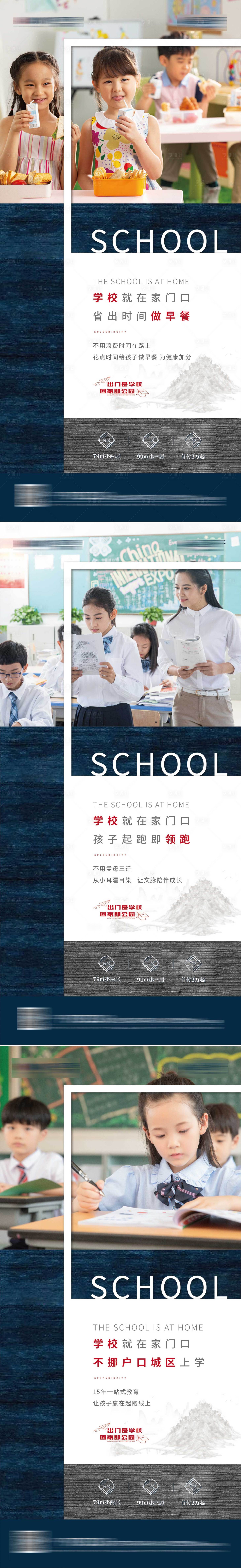 源文件下载【享设计】搜索编号：46250017705024965【地产价值点海报】