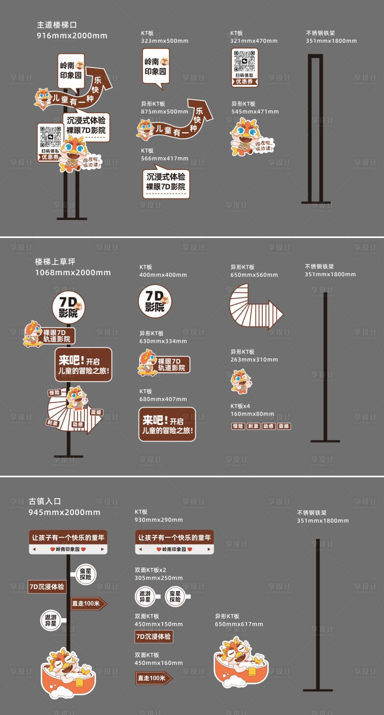 源文件下载【网红路牌指示牌物料包】编号：45620017614146459
