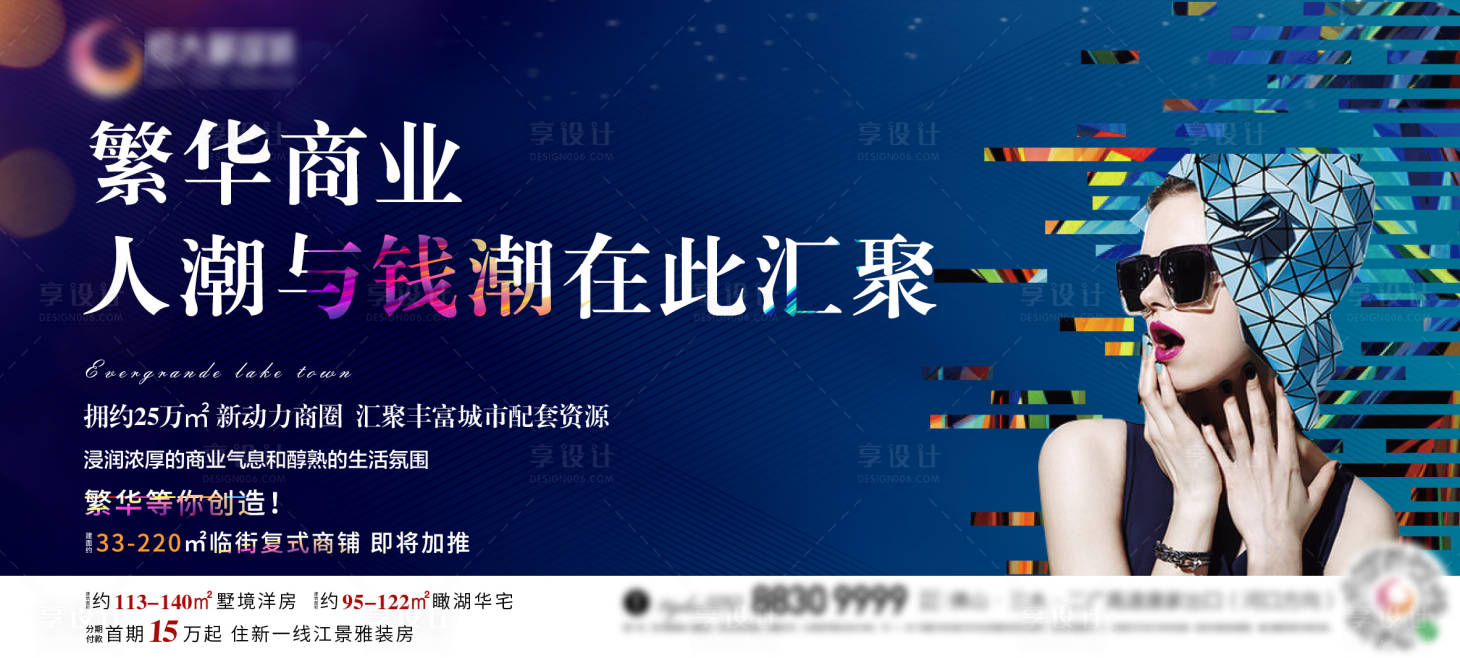 源文件下载【潮流地产户外桁架】编号：63550017358958408