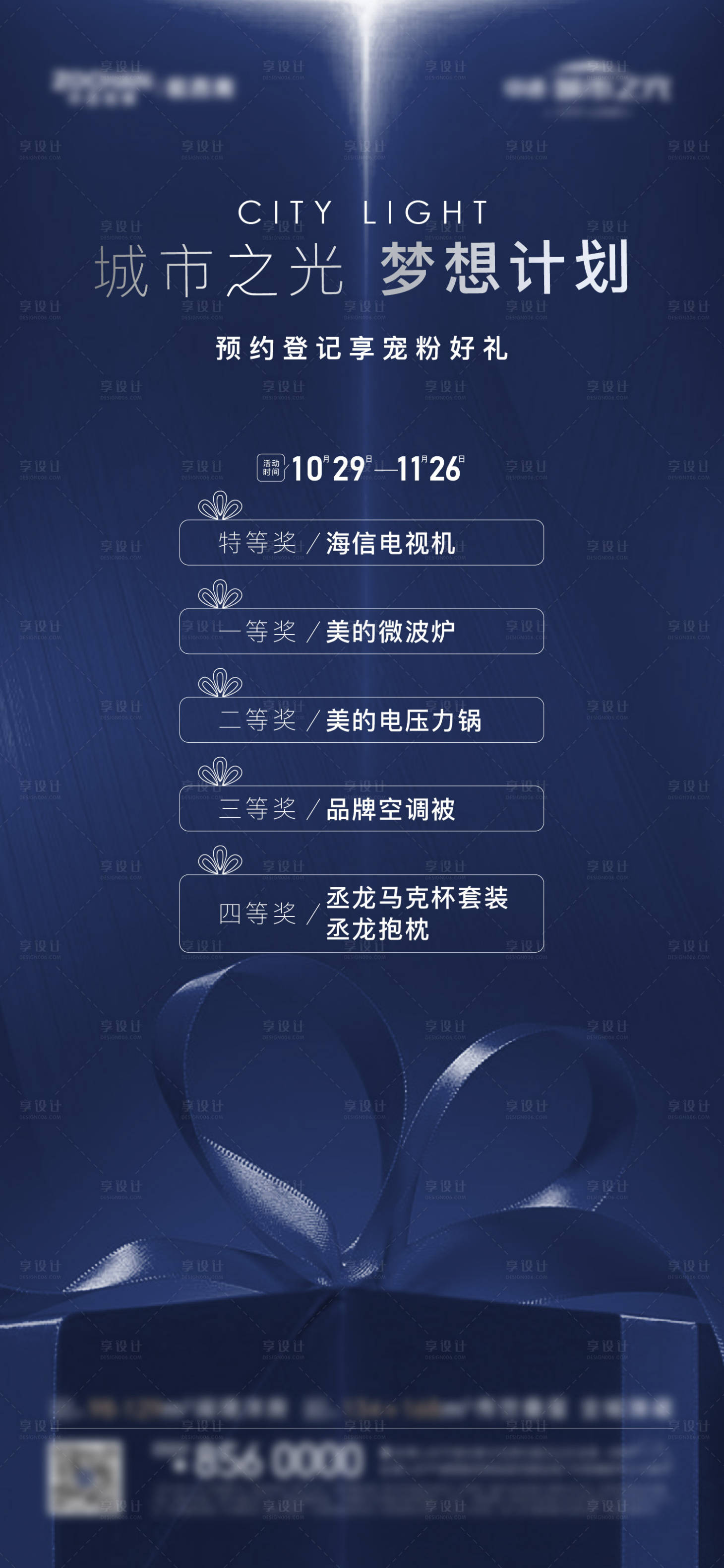 源文件下载【地产验资单图】编号：97580017202899172