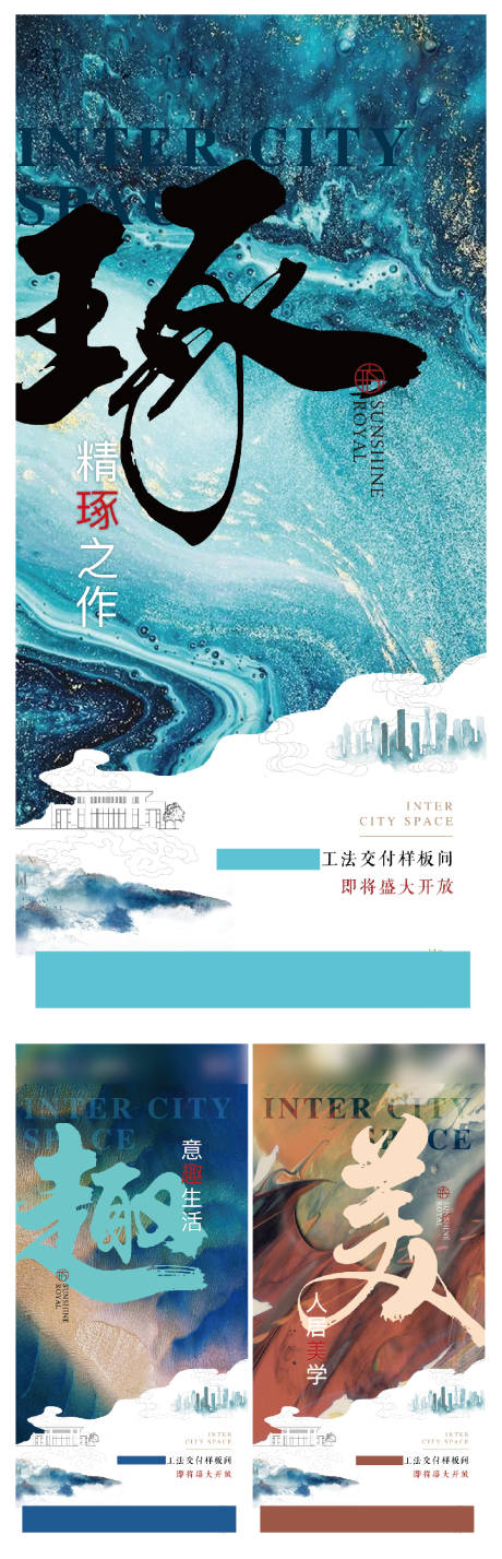 源文件下载【样板间】编号：54510017383314560