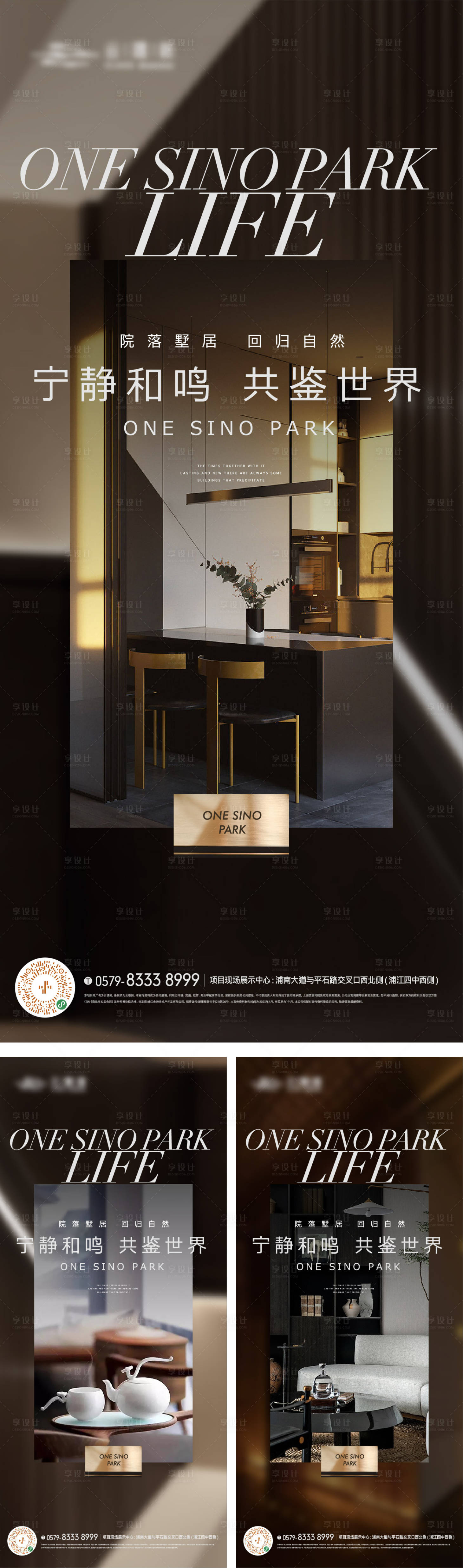 金色质感豪宅户型系列海报AI广告设计素材海报模板免费下载-享设计