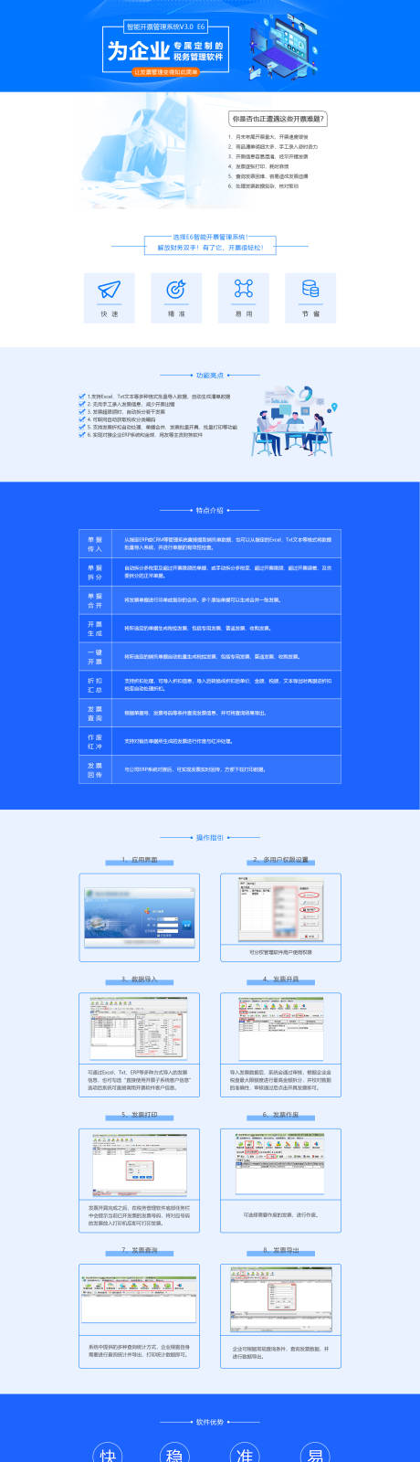 源文件下载【软件产品详情页】编号：20230630154938456