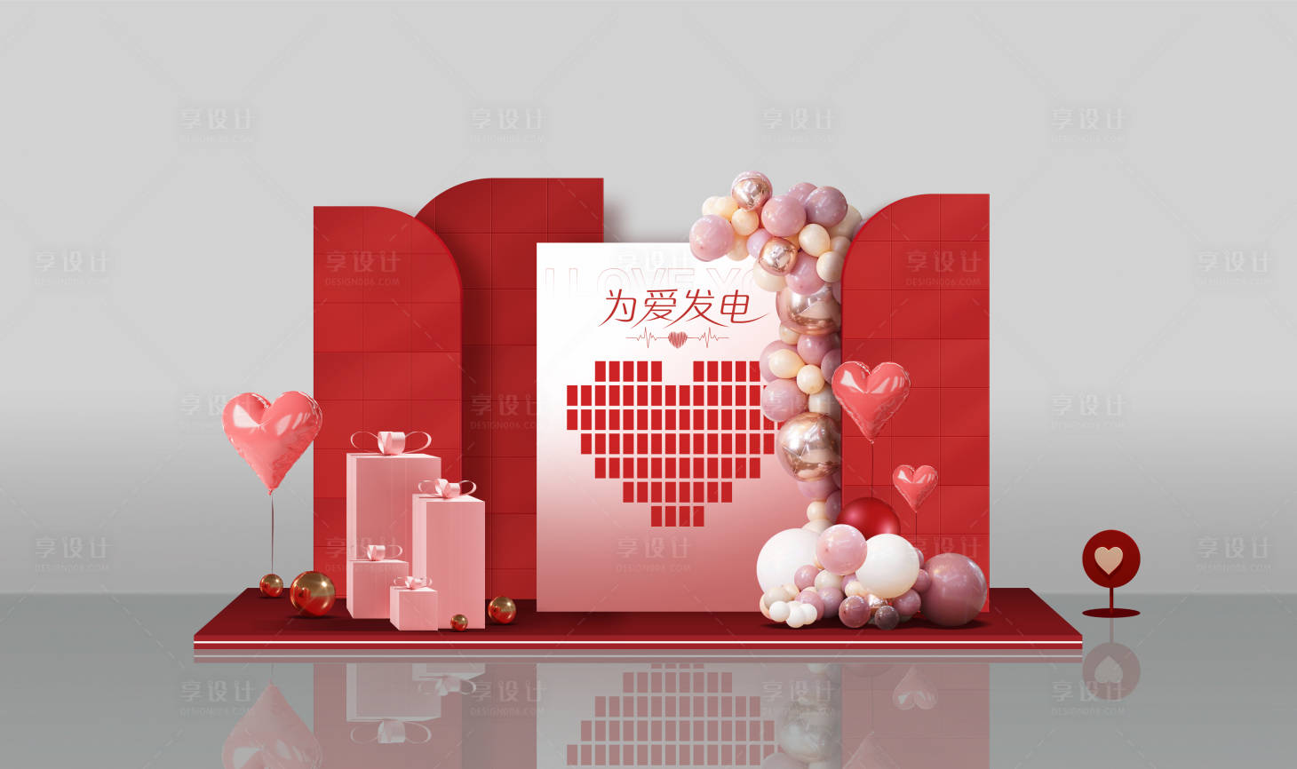 源文件下载【汽车交车布置美陈情人节陈列】编号：31310017263113061