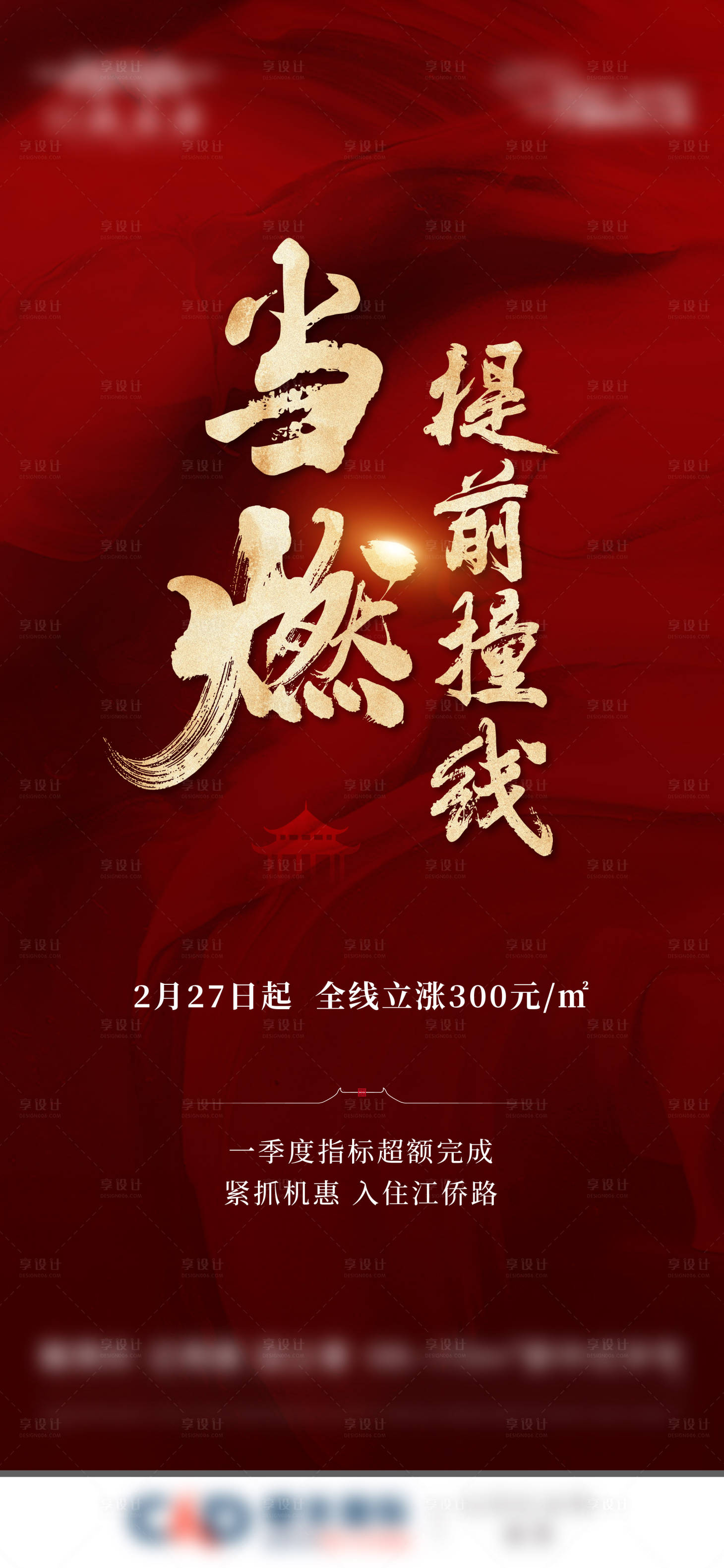 源文件下載【享設(shè)計(jì)】搜索編號(hào)：65550017293019579【熱銷】