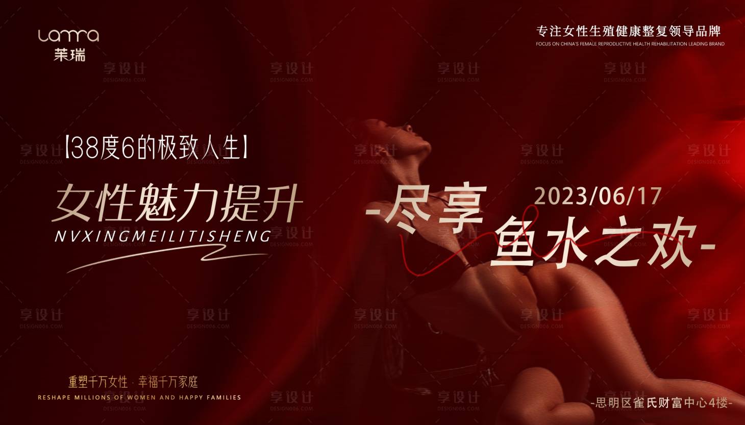 源文件下載【享設計】搜索編號：47050017206635069【私密沙龍】