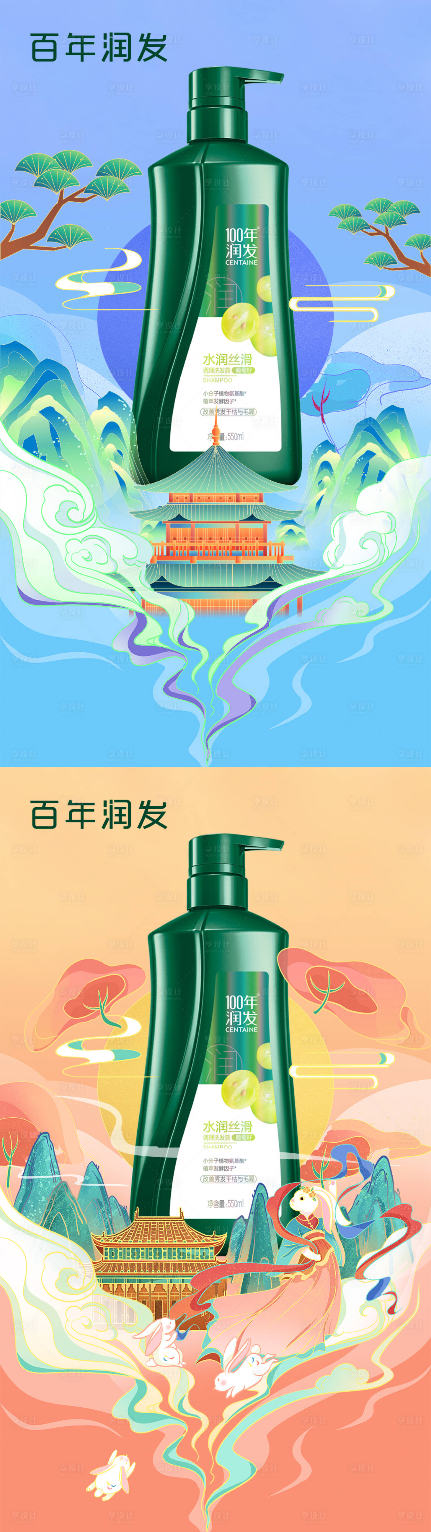 源文件下載【享設(shè)計】搜索編號：31430017226425189【國潮插畫 海報】